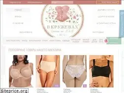 Sites similar to vkruzhevah.ru