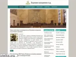 Sites similar to vks.bg