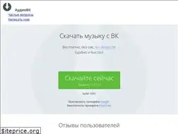 Sites similar to vksaver-pc.ru