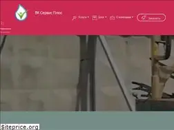 Sites similar to vkservise.com.ua