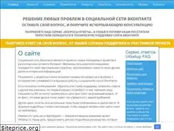 Sites similar to vksetup.ru