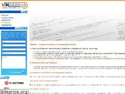 Sites similar to vksites.ru