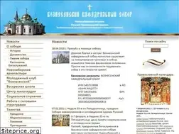 Sites similar to vksnsk.ru