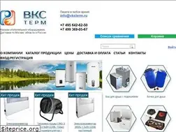 Sites similar to vksterm.ru