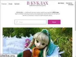 Sites similar to vkuklah.ru