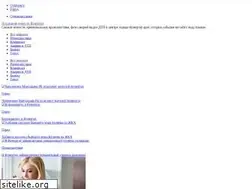 Sites similar to vkumertau.ru