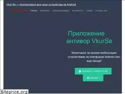 Sites similar to vkur.se