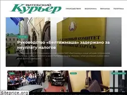 Sites similar to vkurier.by