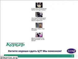 Sites similar to vkurier.info