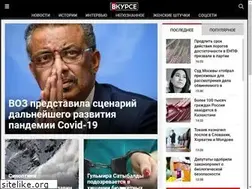 Sites similar to vkurse.kz