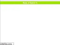 Sites similar to vkurse.zp.ua