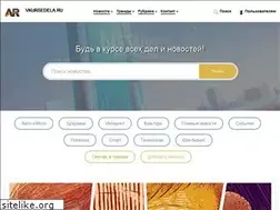 Sites similar to vkursedela.ru