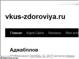 Sites similar to vkus-zdoroviya.ru