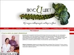 Sites similar to vkusitsvet.ru