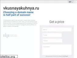 Sites similar to vkusnayakuhnya.ru