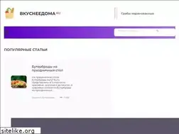 Sites similar to vkusneedoma.ru
