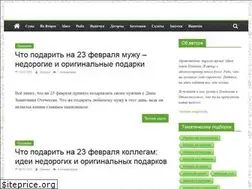 Sites similar to vkusneetut.ru
