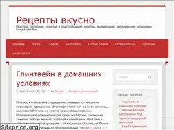 Sites similar to vkusnej.ru