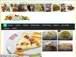 Sites similar to vkusno-gotovit.ru