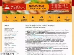 Sites similar to vkusno-i-nedorogo.ru