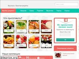 Sites similar to vkusno-i-prosto.ru