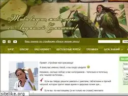 Sites similar to vkusno-legko.com