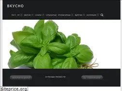 Sites similar to vkusno-raznosti.ru