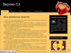 Sites similar to vkusno-ta.ru