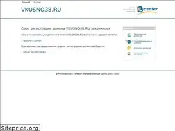 Sites similar to vkusno38.ru