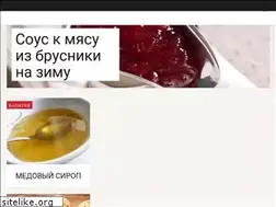 Sites similar to vkusnoclub.ru