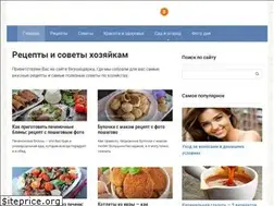 Sites similar to vkusnodarka.ru