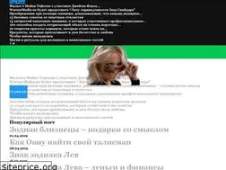 Sites similar to vkusnodorogo.ru