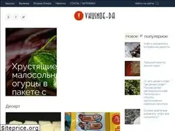 Sites similar to vkusnoe-da.ru