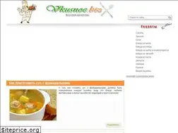 Sites similar to vkusnoe.biz