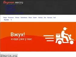 Sites similar to vkusnoemestosev.ru