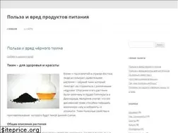 Sites similar to vkusnoepoleznoe.ru