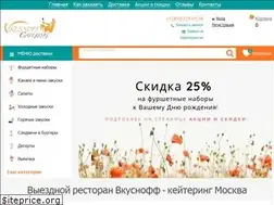 Sites similar to vkusnoff-catering.ru