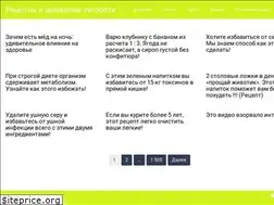 Sites similar to vkusnogotovym.ru