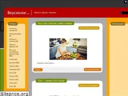 Sites similar to vkusnolog.ru