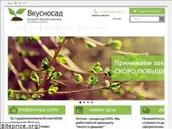 Sites similar to vkusnosad.ru