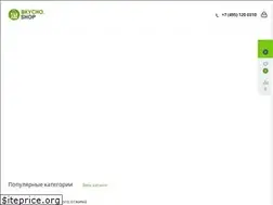 Sites similar to vkusnoshop.ru