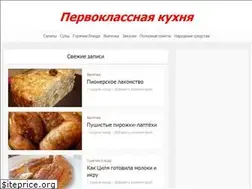 Sites similar to vkusnotishcha.ru