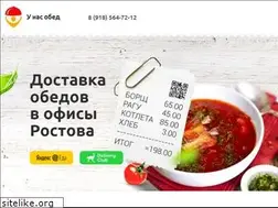 Sites similar to vkusnovofis.ru