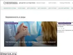 Sites similar to vkusnyasha.ru