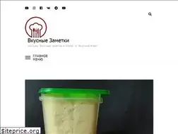 Sites similar to vkusnye-zametki.ru