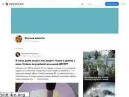 Sites similar to vkusnyierecepty.ru