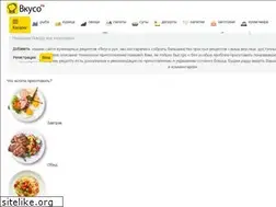 Sites similar to vkuso.ru