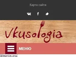 Sites similar to vkusologia.ru