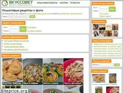 Sites similar to vkussovet.ru