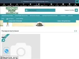 Sites similar to vkustorg.com
